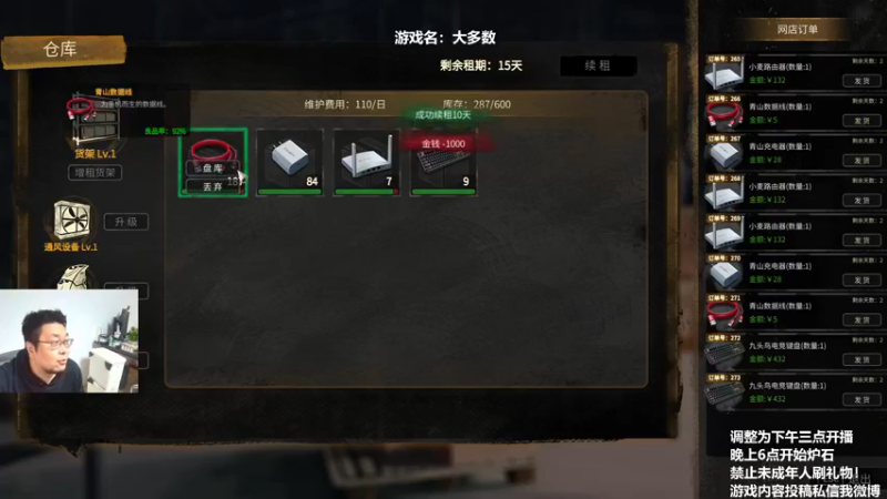 【2022-11-20 18点场】王师傅精益求精：30天连播day25 6点开始炉石