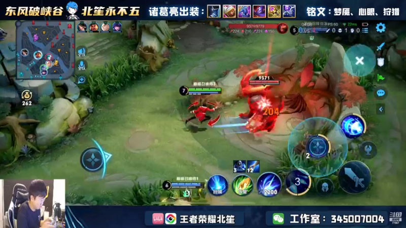 【2022-11-20 00点场】北笙：诸葛亮YYDS！！！