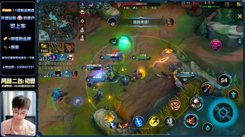 【2022-11-20 02点场】阿超cc丶：⭐阿超:王者AD教学 免费上车！