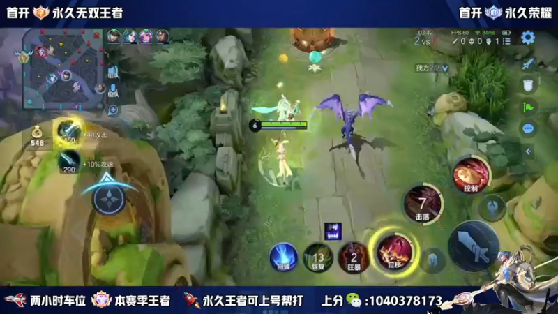 【2022-11-20 21点场】天涯yy丶：国服五排带粉 微信区有位置