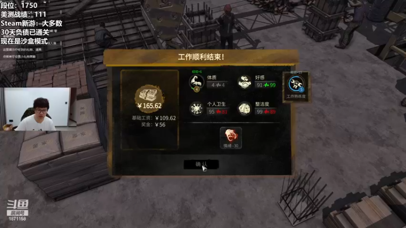 【2022-11-19 22点场】雪下望月7：望月：新游《大多数》!~