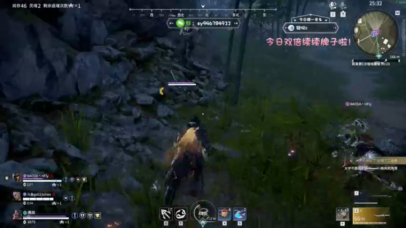 【2022-11-20 00点场】sysyu：【sy】新赛季单排show time！