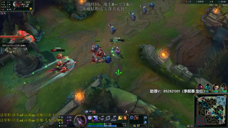 【2022-11-19 21点场】狗康Bfate丶：坦克联盟！不灭皎月直接封神！