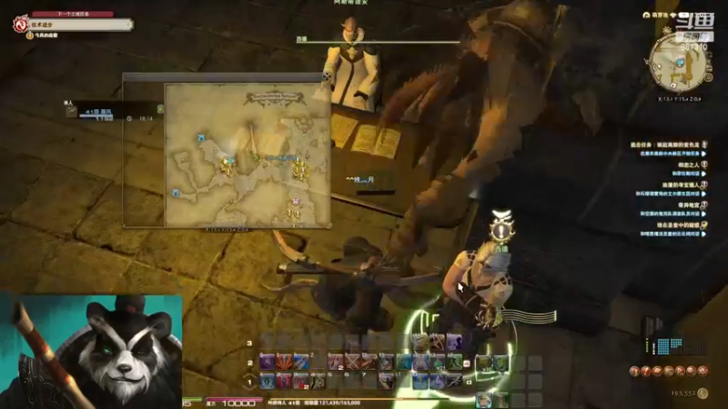 【2022-11-19 13点场】灬残丿月灬：月：魔兽难民的FF14之旅