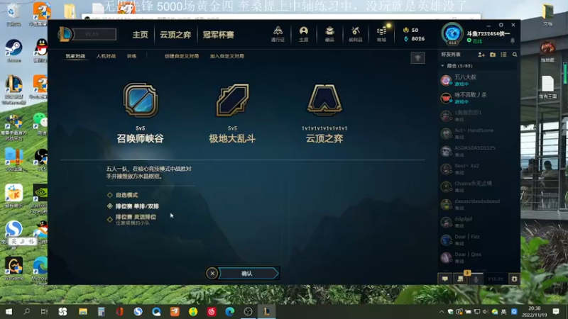 【2022-11-19 20点场】侠侠一：侠一：奎桑提❌提莫✓