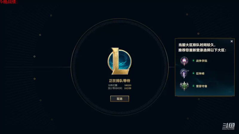 【2022-11-19 21点场】教练JoKer：测试服最强阵容发现了，爱心AI索拉卡