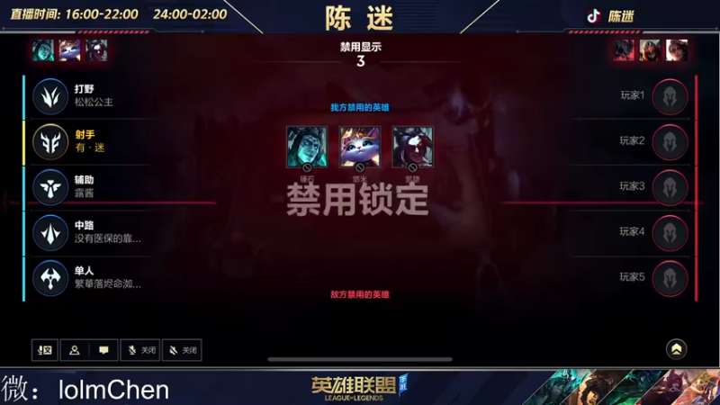 【2022-11-19 22点场】陈迷丶德莱文：没有技巧 嘎嘎乱砍