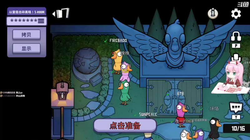 【2022-11-20 16点场】晚晚呦：【晚晚】周末愉快~