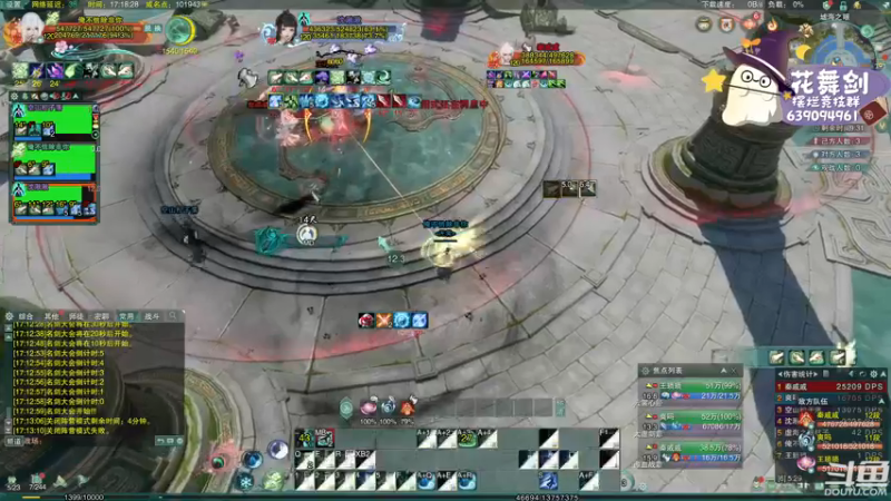 【2022-11-20 17点场】花舞剑：五甲团开荒YX