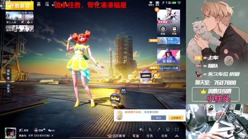 【2022-11-19 20点场】是猴子嗷：【战神巅峰对决】秃鸡队嘎嘎冲！