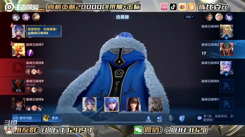 【2022-11-20 21点场】陈比克rr：沉浸式巅峰赛！