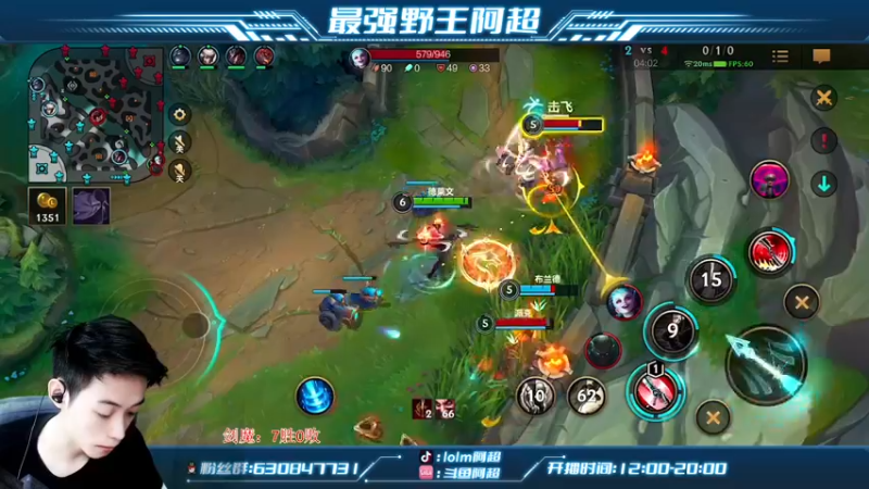 【2022-11-20 14点场】阿超cc丶：⭐阿超:剑魔教学 免费上车！