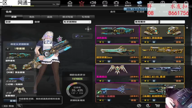【2022-11-20 13点场】DY丶齐业：反恐精英online大灾变主播