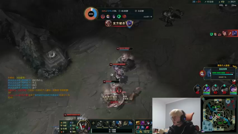 【2022-11-19 17点场】何二抛zZ：2pao：那是什么！？