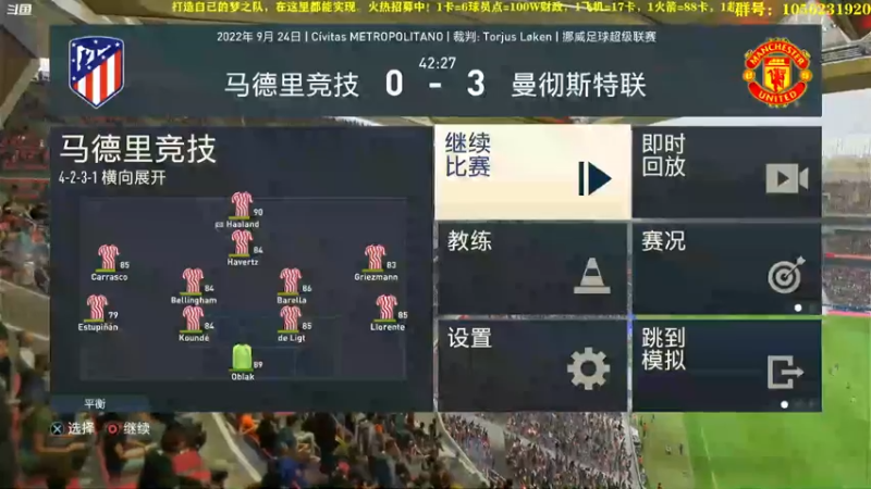 【2022-11-20 21点场】皇冠的猫：23猫联赛第二赛季