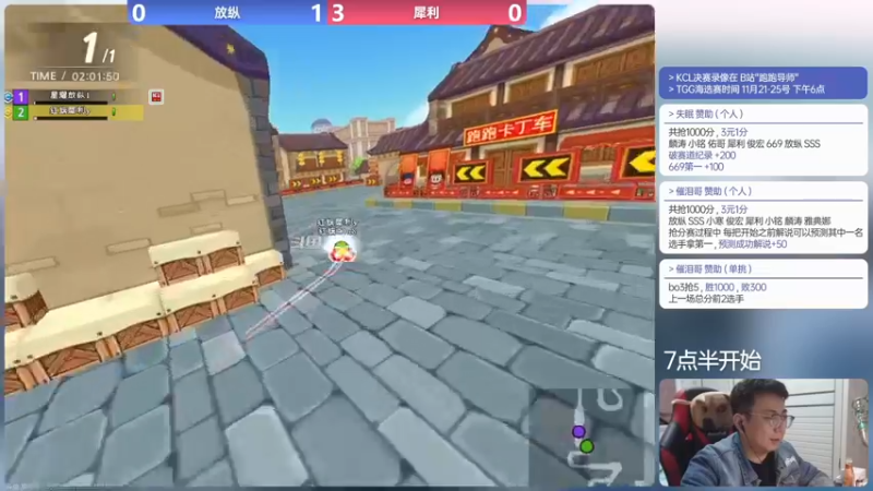 【2022-11-19 23点场】Popkartsss：周末1.5倍亲密度哦~~~~~