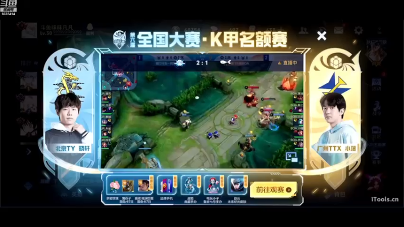 【2022-11-20 18点场】昧昧不是妹妹：冲双号2500..