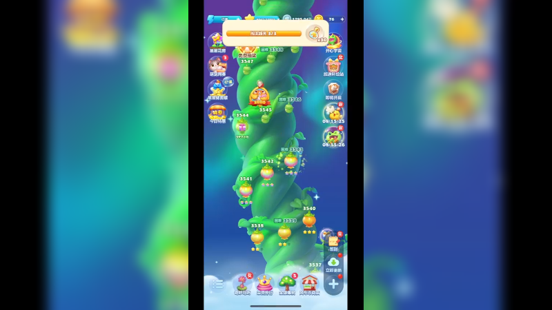 开心消消乐3543关