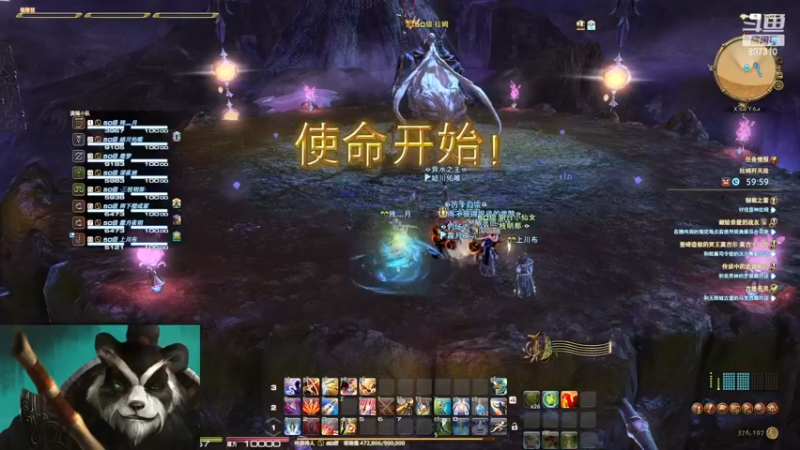 【2022-11-20 01点场】灬残丿月灬：月：魔兽难民的FF14之旅