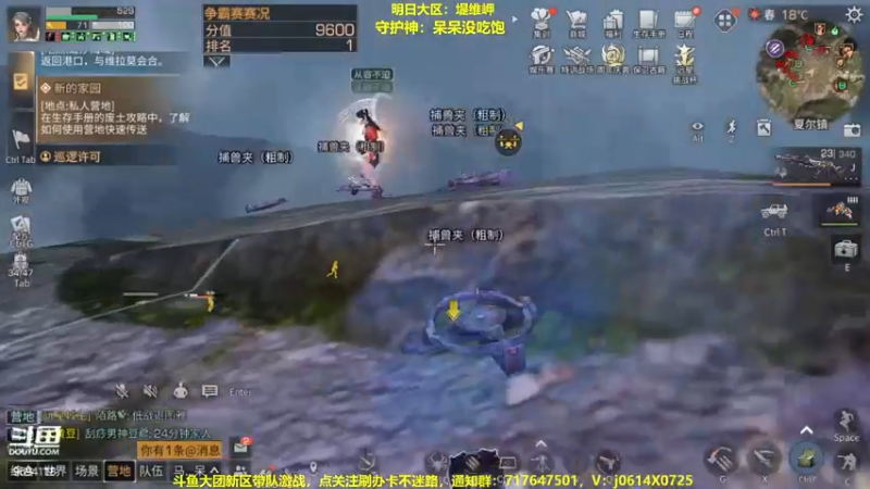 【2022-11-19 20点场】筱狐言：狐言：争霸赛啦