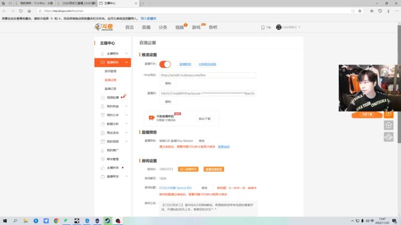 【2022-11-20 13点场】CSGO百岁三：6一会冲一会