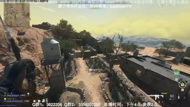 【2022-11-20 03点场】Zy丶腰子：战区2！太好玩啦！哇呜！