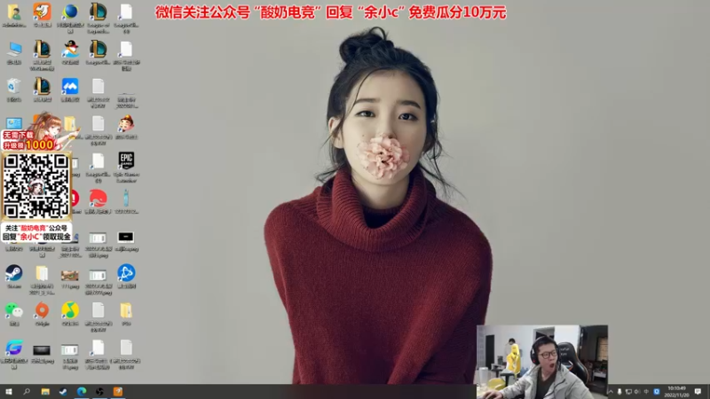 【2022-11-20 10点场】余小C真的很强：余小C：季前赛之重回王者！