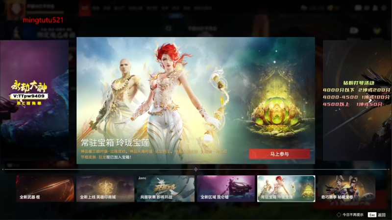 【2022-11-19 20点场】小铭XiaoMing阿：小铭：不会还有人没有少阳剑吧~