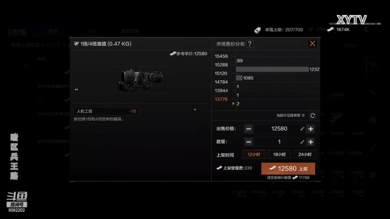 【2022-11-20 00点场】小太羊儿：暗区传说羊半亿！
