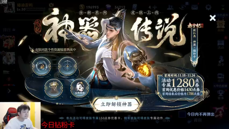 【2022-11-20 18点场】韩跑跑ovo：12点前不上送一台苹果14