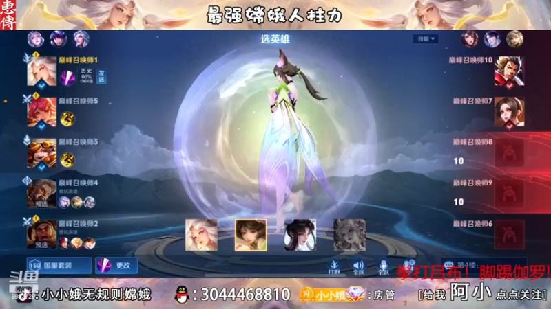 【2022-11-19 22点场】小小娥1：请开始你的表演！！！