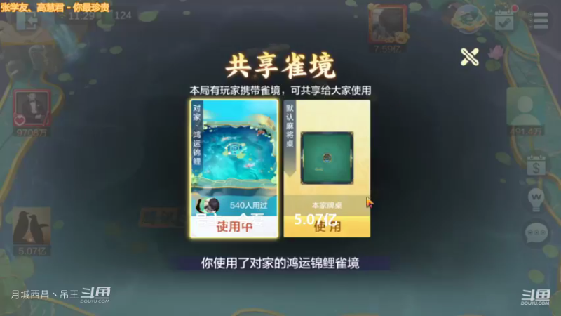 百变玩法，第一个号5把保护，换号上来2把又炸了1个亿