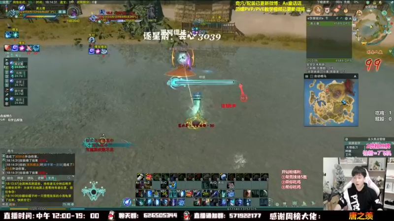 【2022-11-20 18点场】As童话话话：录屏，明天来看我出大铁做橙武