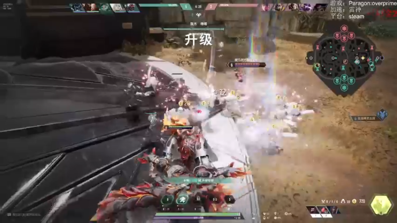 【2022-11-20 10点场】林可Cc：paragon惩戒流上单，就是稳健！