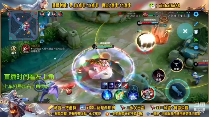 【2022-11-20 01点场】信白丶李白导师：国服李白带粉 有车位