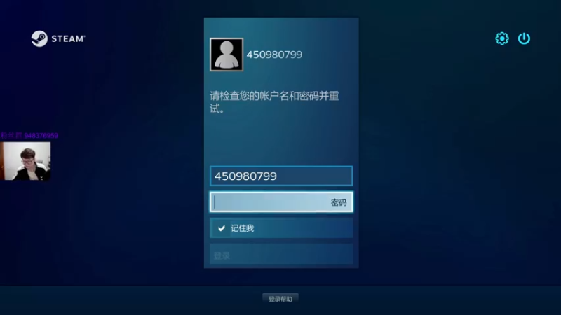 【2022-11-19 18点场】CSGO2ge：【覃哥】 打major 呢 ？