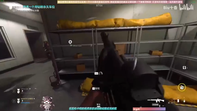 【2022-11-19 14点场】Biu十香：✨斗鱼第一画质✨使命召唤19✨逃离塔科夫