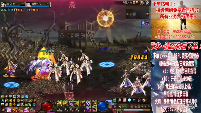 【2022-11-20 03点场】DNF丶心软：在线看号~军团~回归指导/打造~