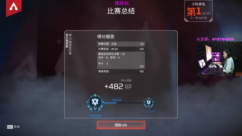 【2022-11-20 03点场】电竞之悲子廉：子廉：电竞之愛