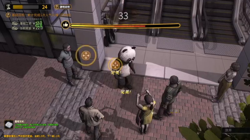 【2022-11-19 13点场】朝雾曦和：目标2室，冲冲冲