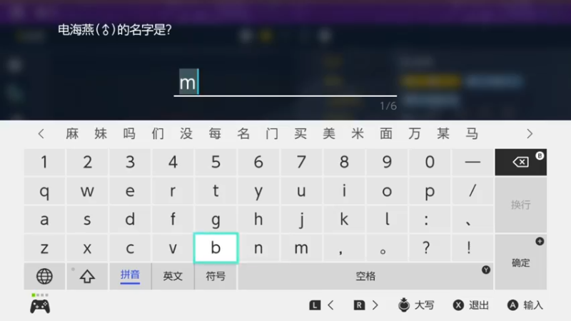 【2022-11-19 22点场】尐表哥：略略略~~~！