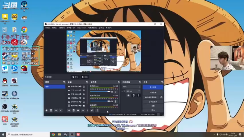 【2022-11-20 19点场】赖小峰：最温柔的直播间 93936