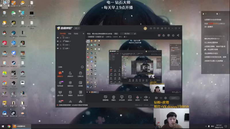 【2022-11-19 09点场】主播阿迎：阿迎：寒冰绝活季前赛新改动体验