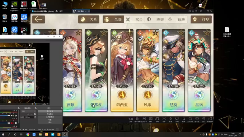 【2022-11-20 15点场】黑霄Cloud：手游2K随便玩玩