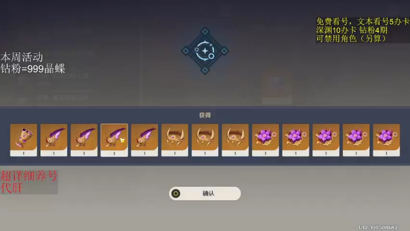 【2022-11-19 20点场】刻晴天下第一优雅：新深渊速通不排队