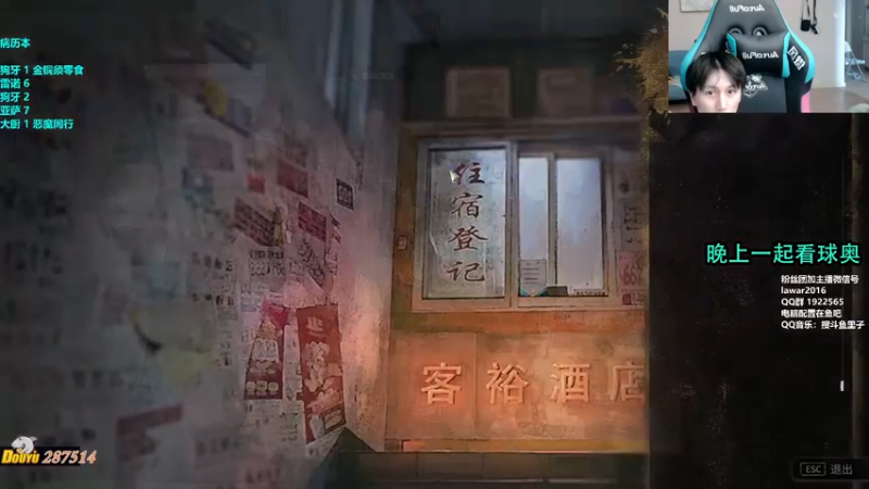 【2022-11-20 12点场】里子的游戏盒：可以进来教我下象棋吗