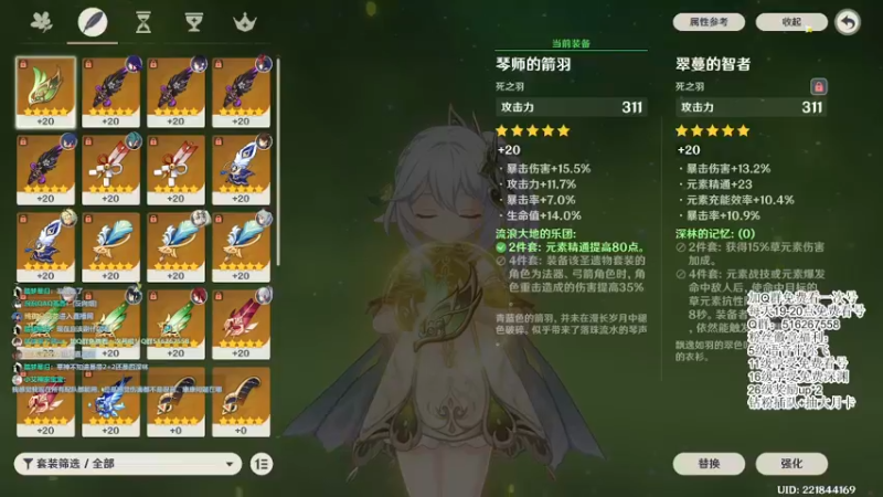 【2022-11-20 11点场】仗仗来了鸦zz：免费看号辣~