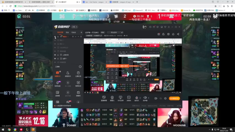 【2022-11-20 18点场】胸肌很大的良小伞：过好每一天兄弟们