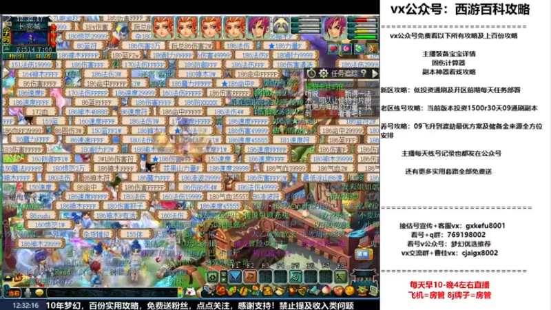 【2022-11-20 12点场】oo冠希oo：冠希从零练号4盘丝