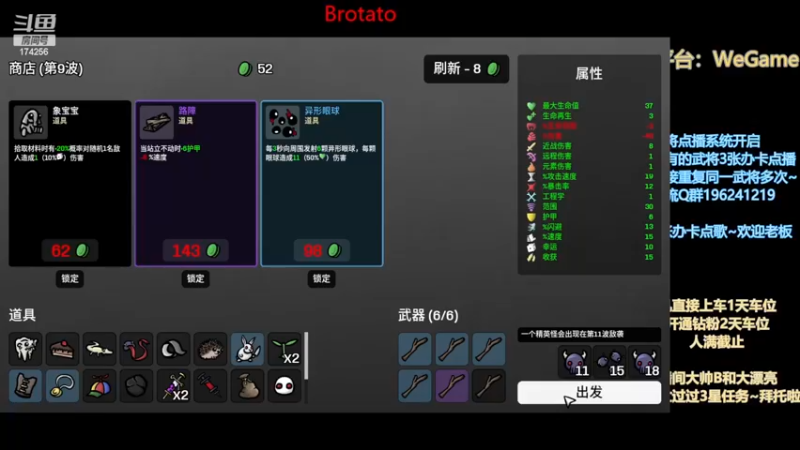 【2022-11-20 05点场】皮小乌：乌：听说OMG还在持续？